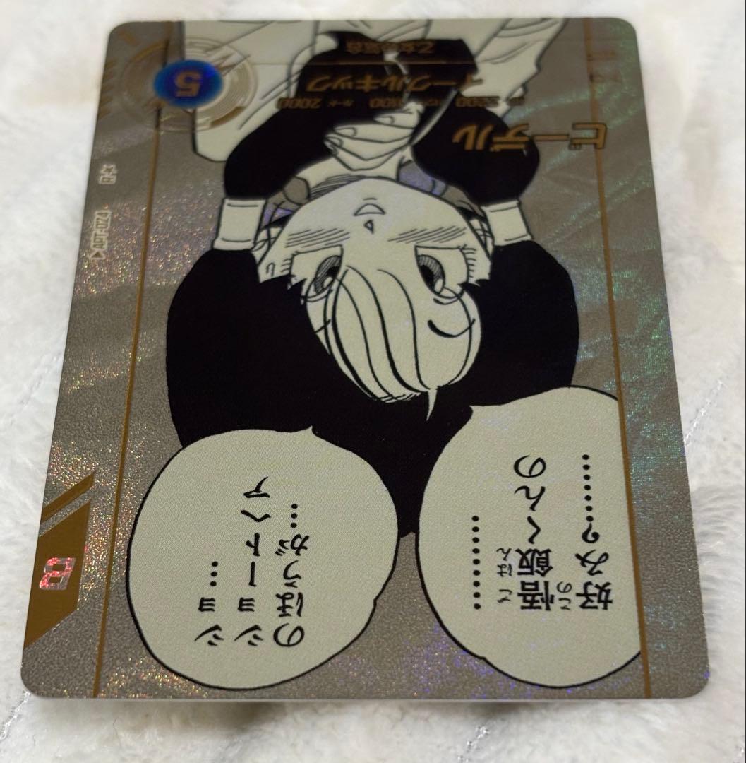 スーパーダイバーズ アドバンスパック APT-024 ビーデル R パラレル