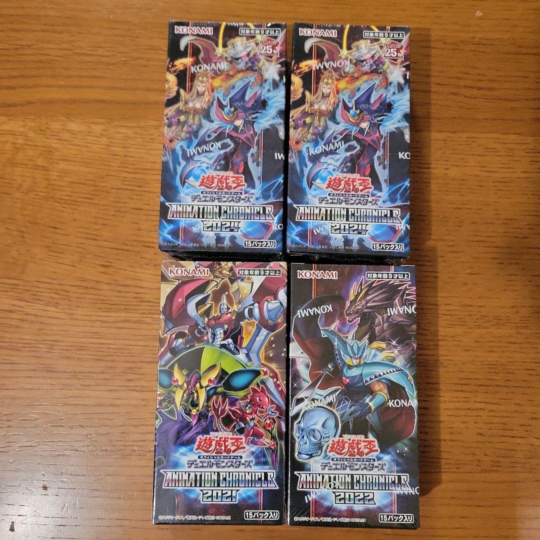 や*ね様 遊戯王 パックBOX 大量 20箱 まとめ売り 即購入OK