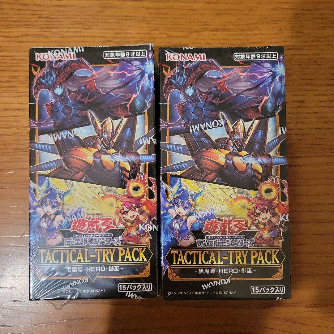 や*ね様 遊戯王 パックBOX 大量 20箱 まとめ売り 即購入OK