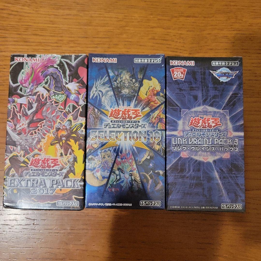 や*ね様 遊戯王 パックBOX 大量 20箱 まとめ売り 即購入OK