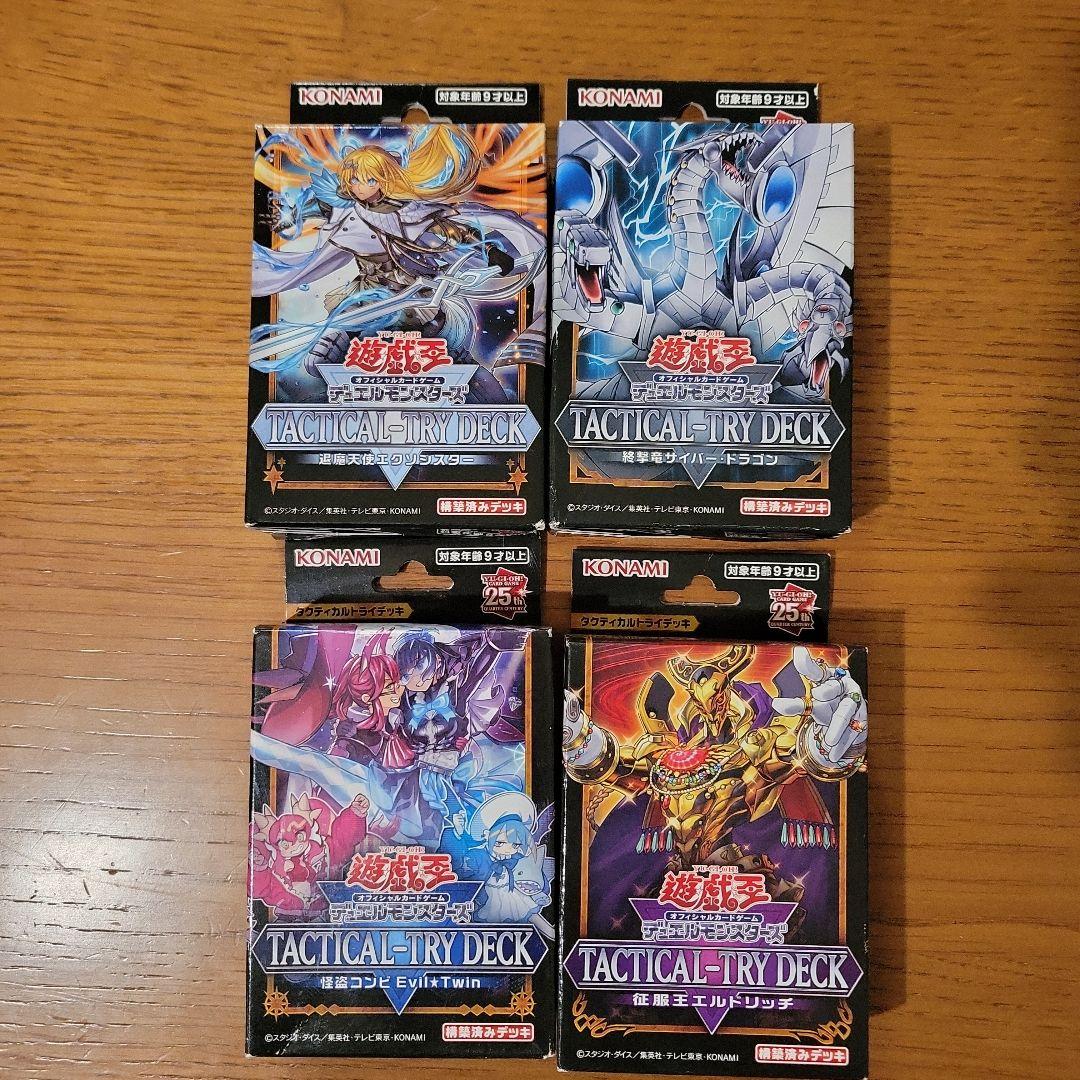 や*ね様 遊戯王 パックBOX 大量 20箱 まとめ売り 即購入OK