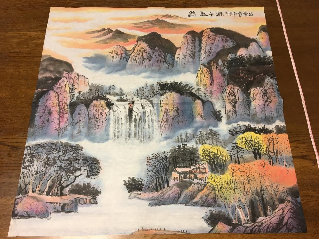 中国現代書画家 善春華氏作品『鸿雲千秋』図 肉筆真作保証 表装前