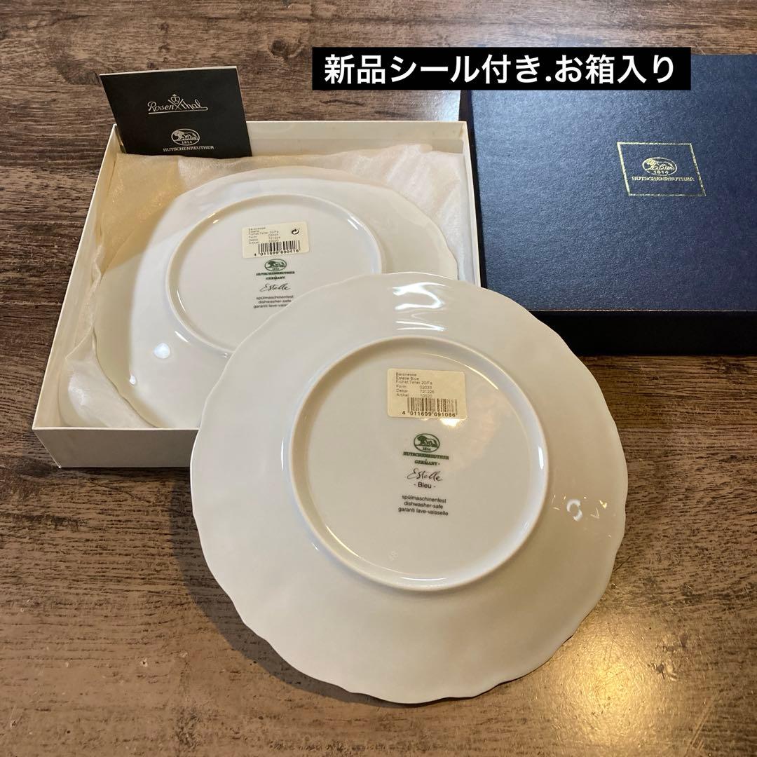 【新品シール付きお箱入】フッチェンロイター エステール プレート 21cm ペア