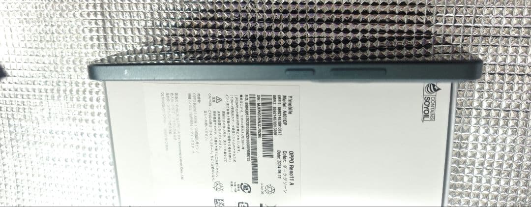 SIMフリー OPPO Reno11 A A401OP　ダークグリーン