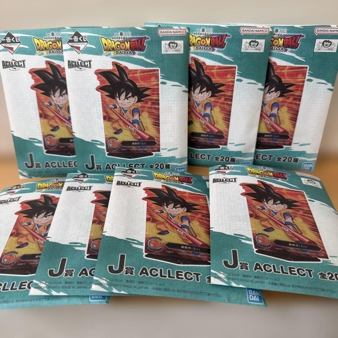 ドラゴンボール　フィギュア　ガチャ　一番くじまとめ売り