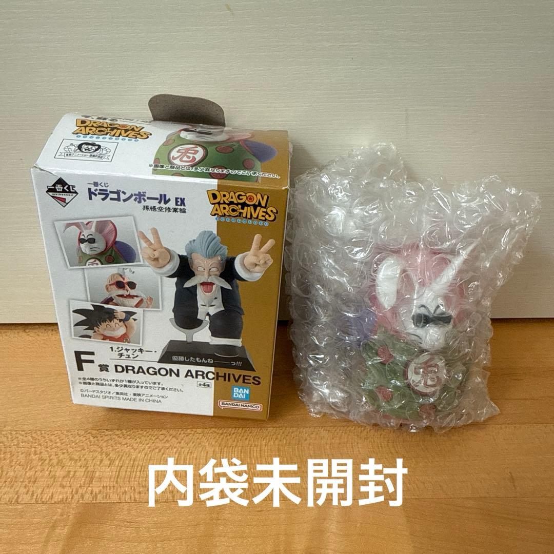 ドラゴンボール　フィギュア　ガチャ　一番くじまとめ売り
