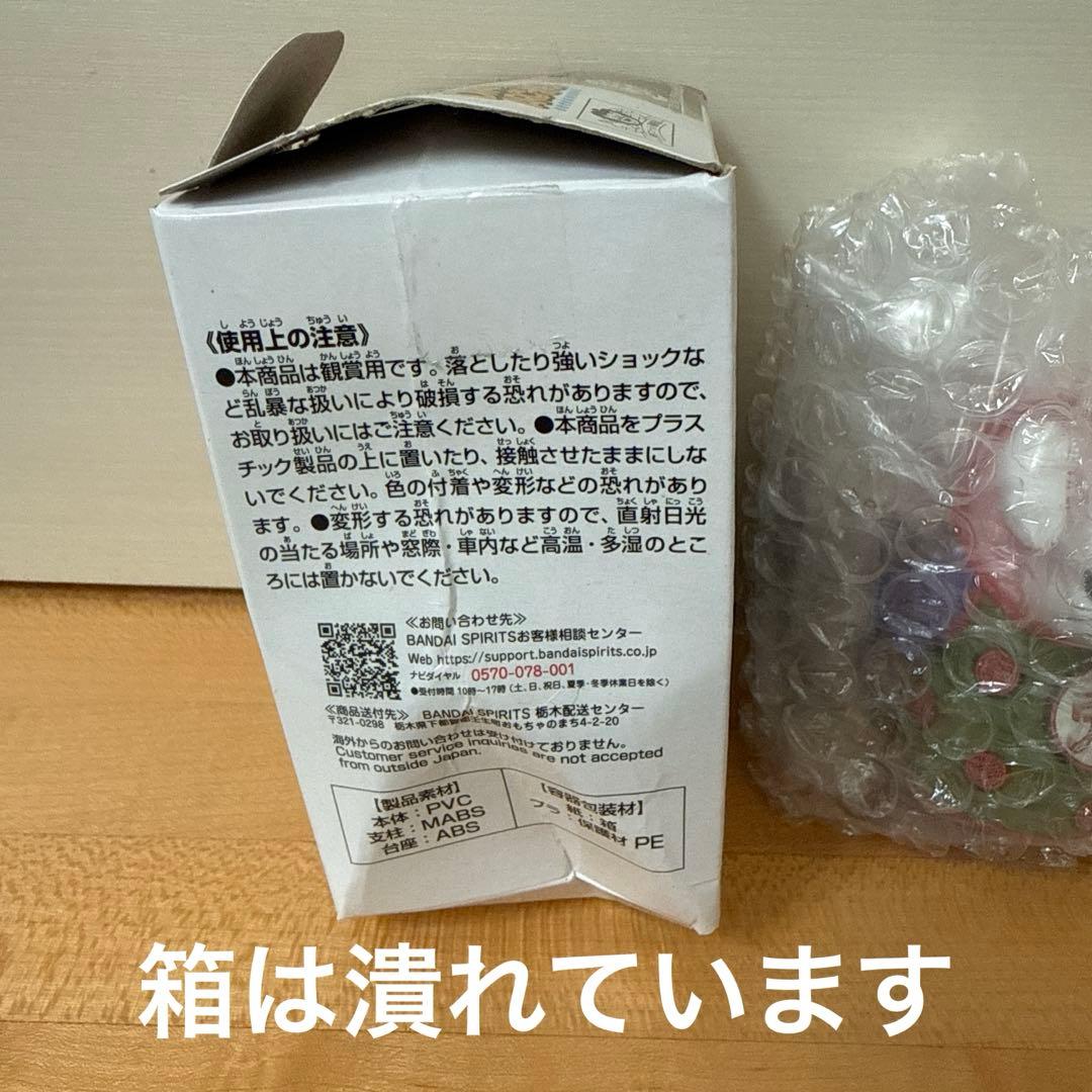 ドラゴンボール　フィギュア　ガチャ　一番くじまとめ売り