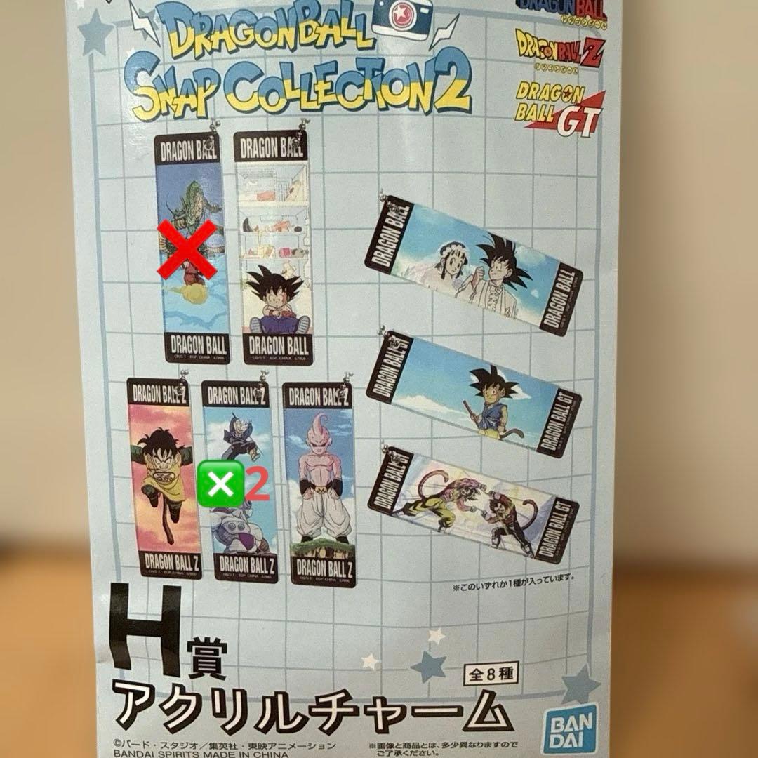 ドラゴンボール　フィギュア　ガチャ　一番くじまとめ売り