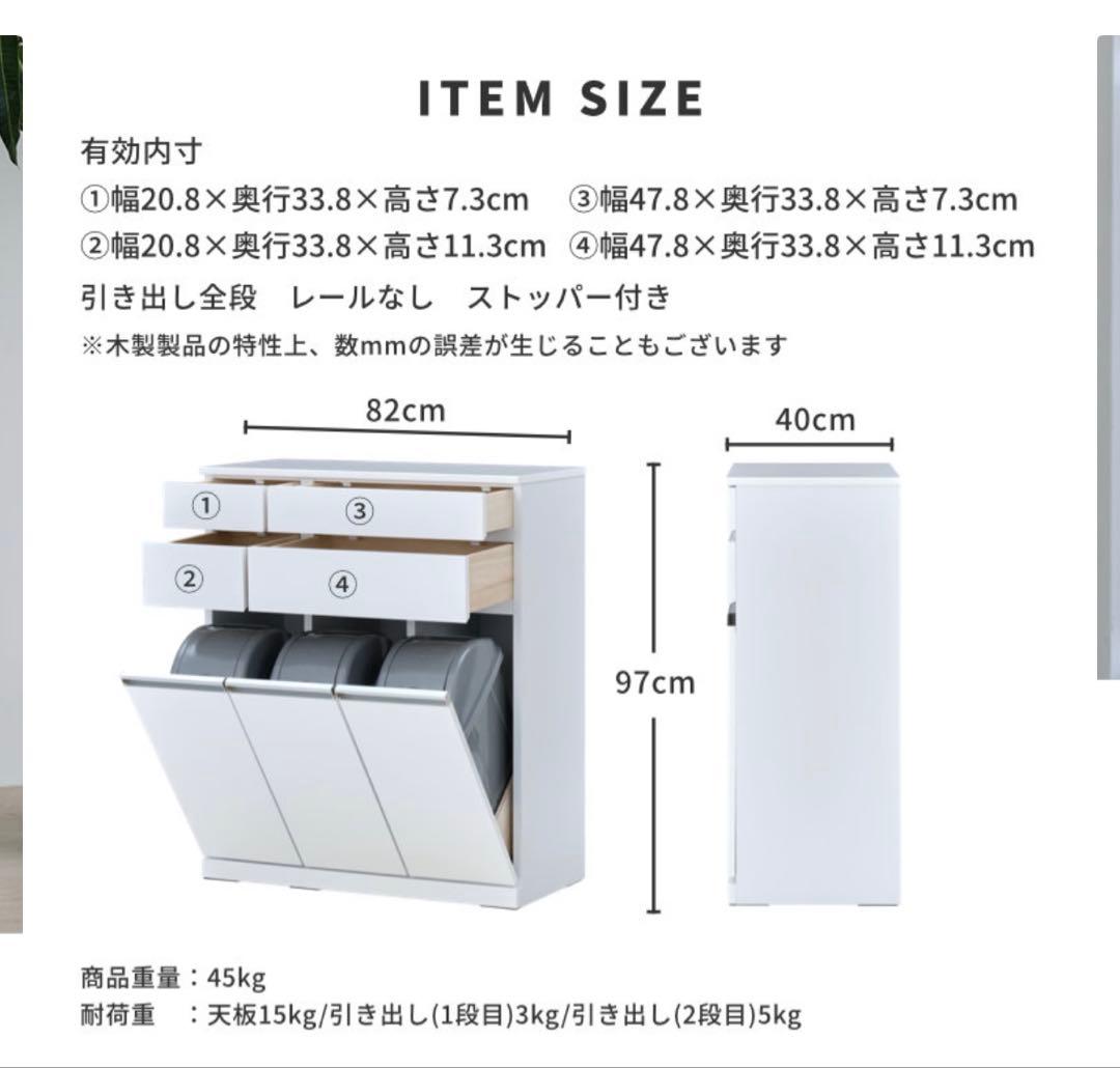 美品！！キッチン　ダストボックス(ゴミ箱付き)