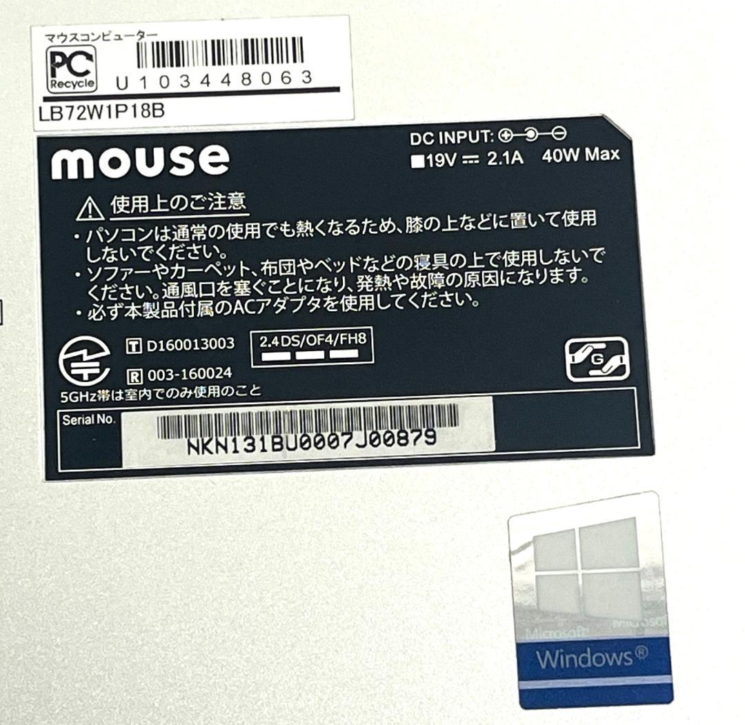 mouse ノートPC LB72W1P18BCorei5 Windows 動作品