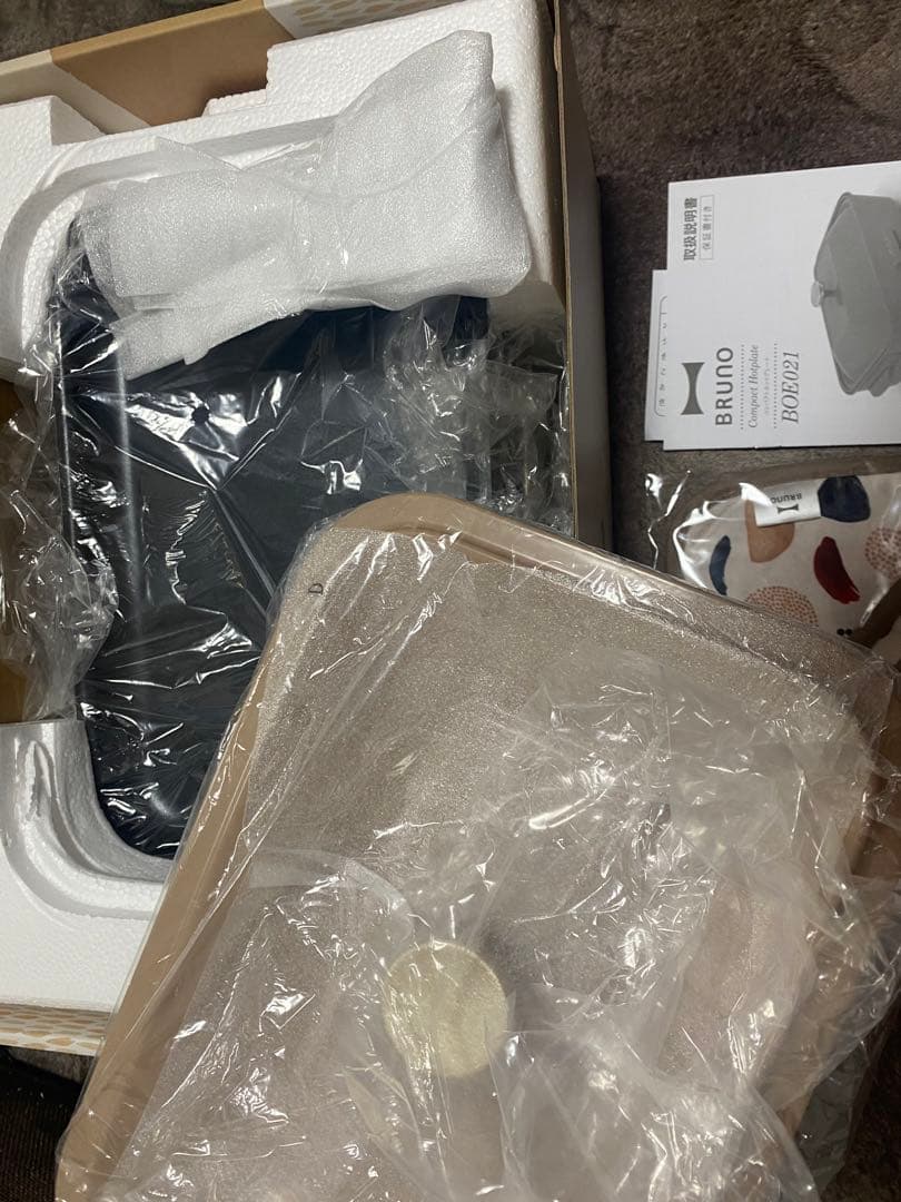 ブルーノ ホットプレート コンパクト プレート2種 鍋 おしゃれ たこ焼き器