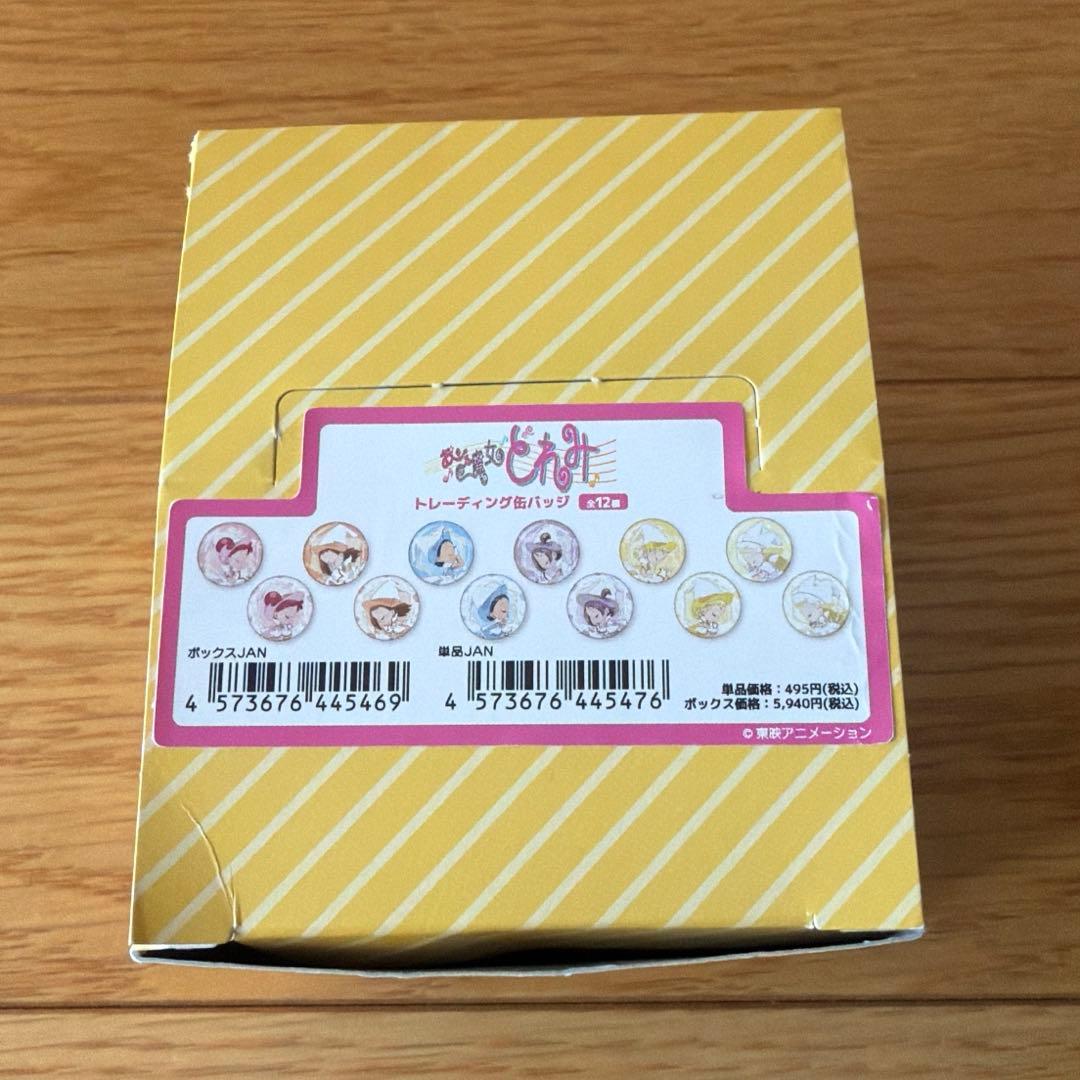 おジャ魔女どれみ　トレーディング缶バッジ 　全12種セット
