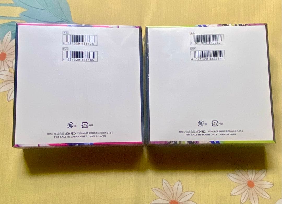 ポケモンカードゲーム メガシンカリュウマとムーキスゼロセット