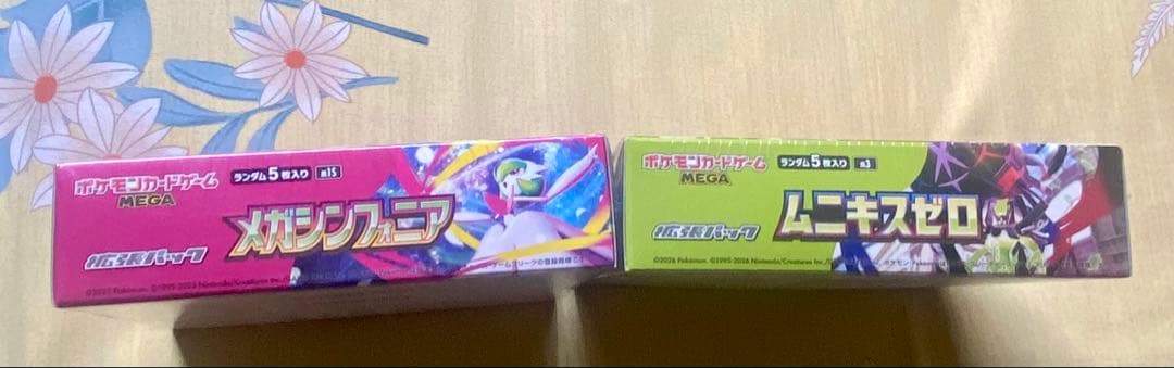 ポケモンカードゲーム メガシンカリュウマとムーキスゼロセット