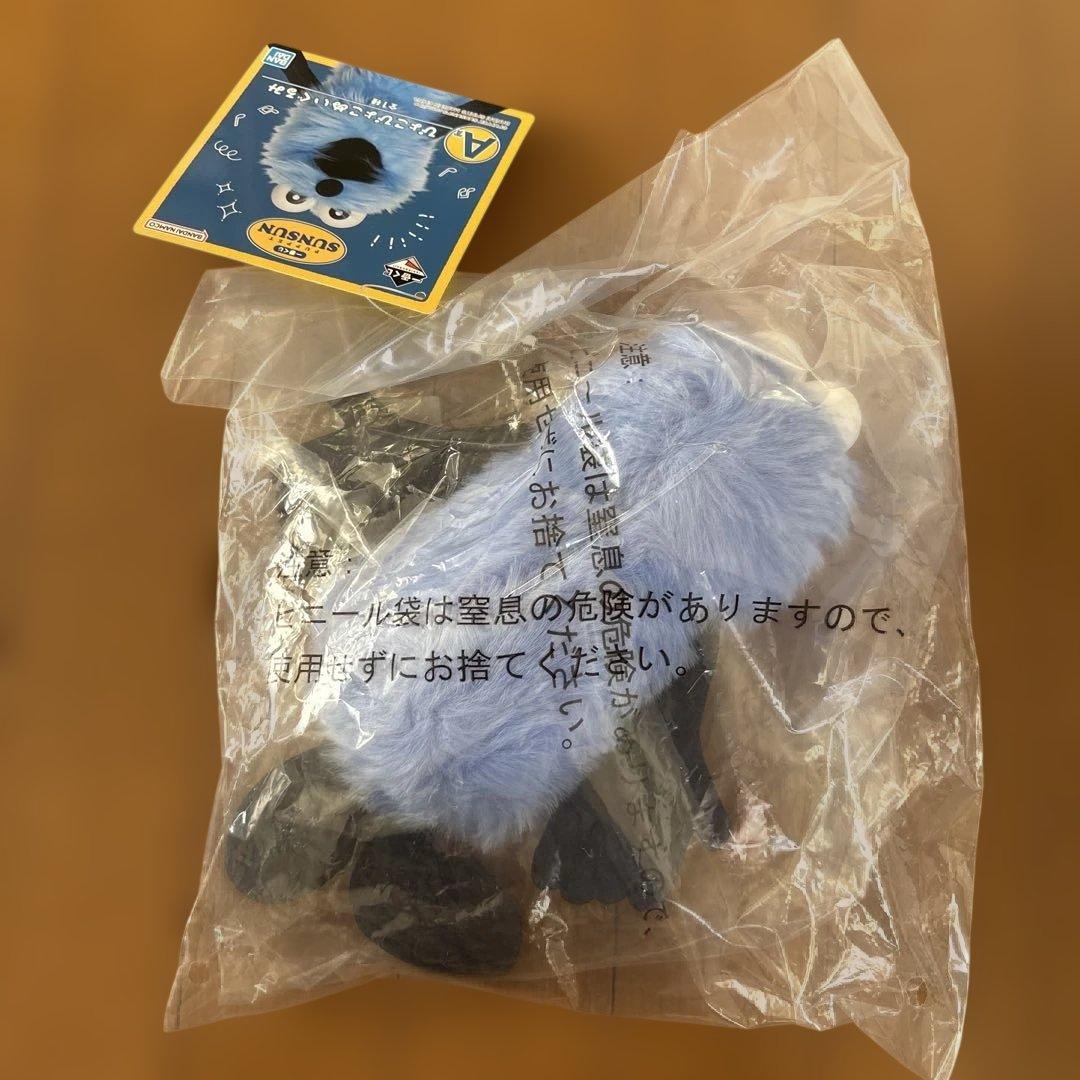 【新品未開封】パペットスンスン　1番くじ　A賞　ぴょこぴょこぬいぐるみ　匿名配送