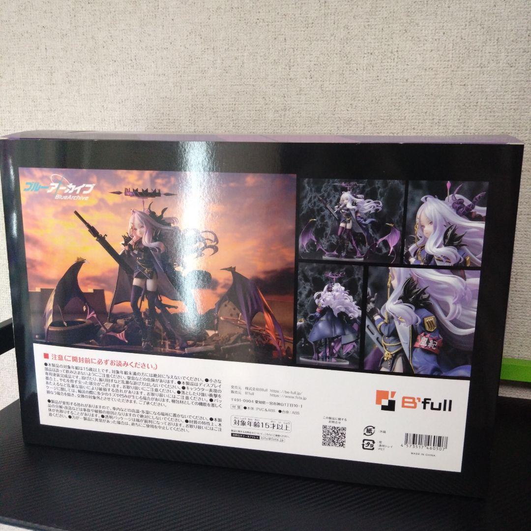 B´full ブルーアーカイブ 空崎ヒナ フィギュア