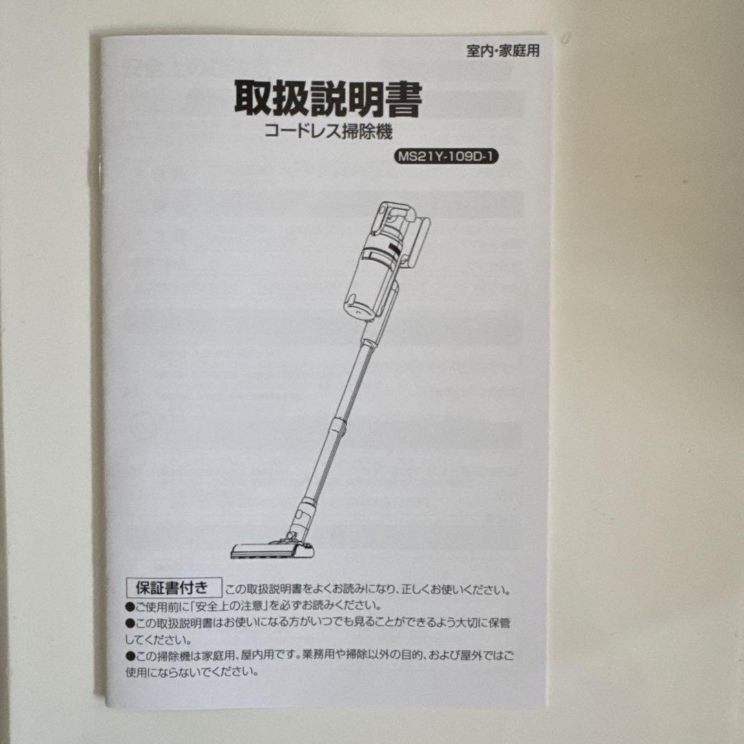 掃除機 コードレス 75kPa強力吸引　55分連続稼働 自立式　グリーンLED