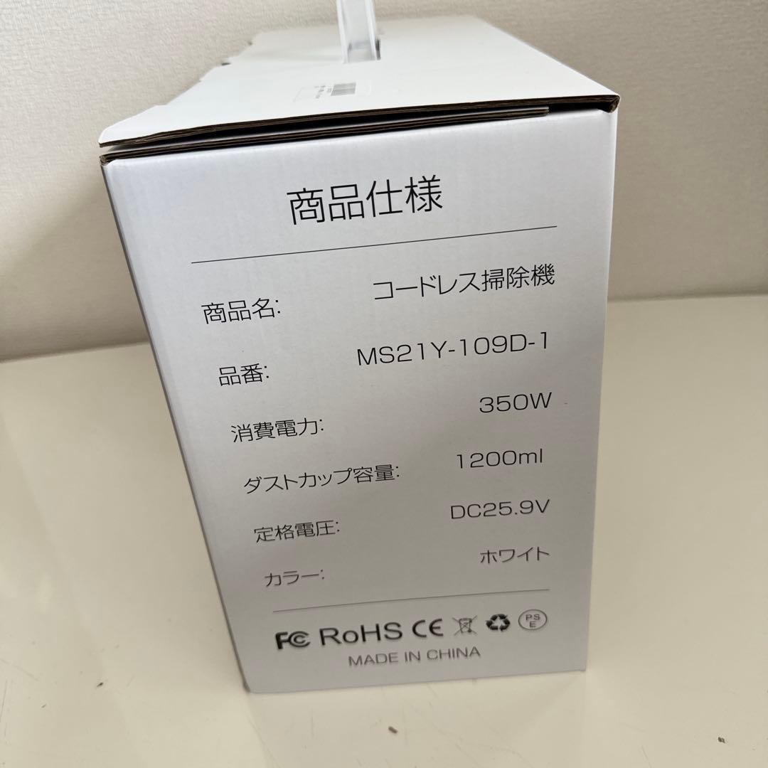 掃除機 コードレス 75kPa強力吸引　55分連続稼働 自立式　グリーンLED