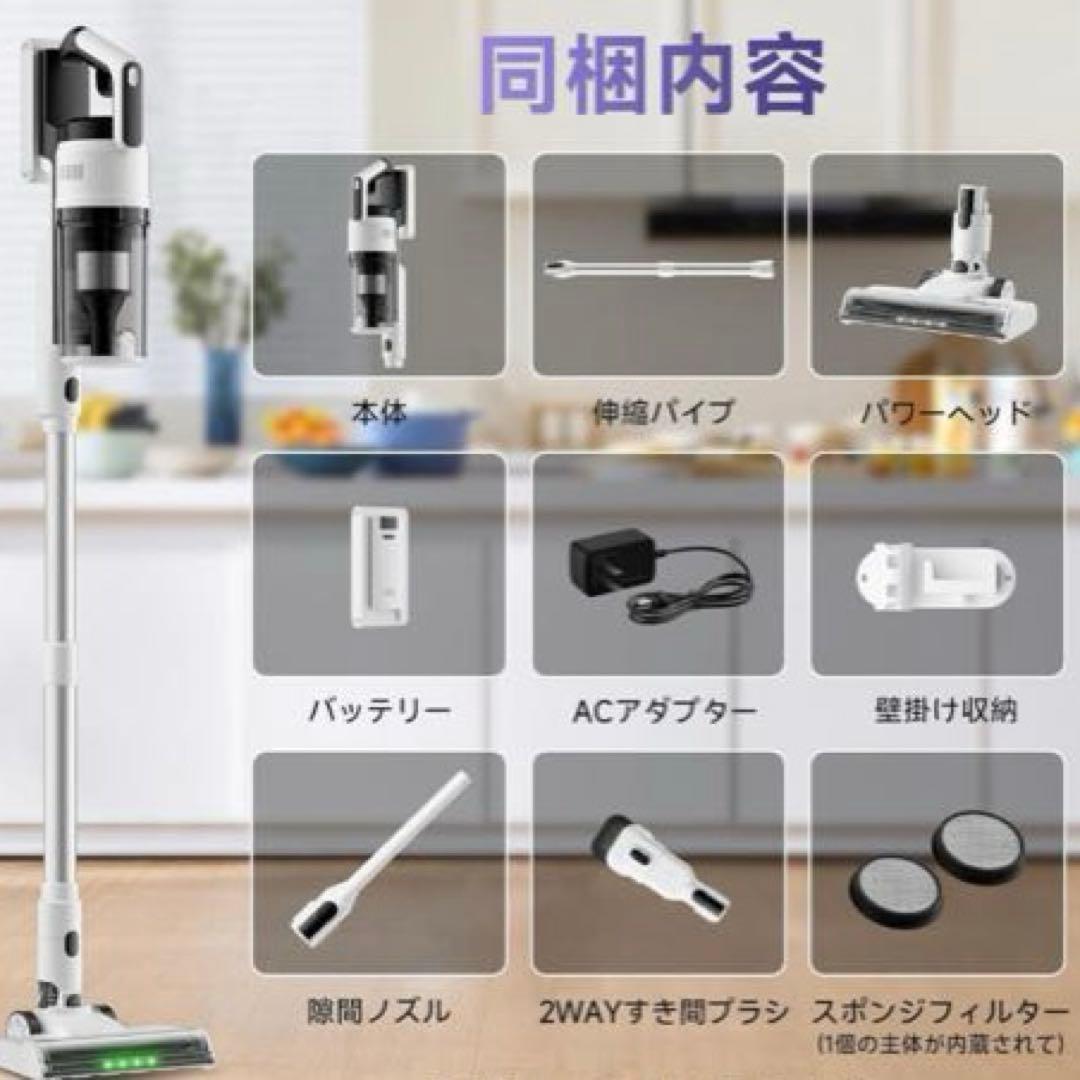 掃除機 コードレス 75kPa強力吸引　55分連続稼働 自立式　グリーンLED