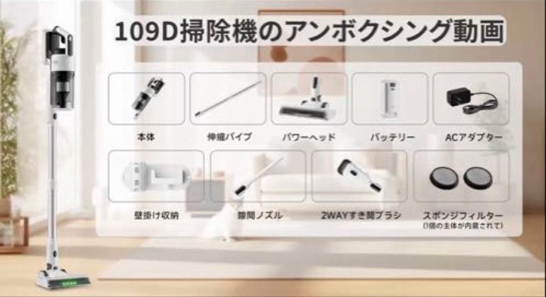 掃除機 コードレス 75kPa強力吸引　55分連続稼働 自立式　グリーンLED