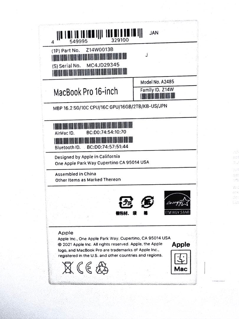ジャンク使用不可パーツ M1 16インチ2テラのストレージ