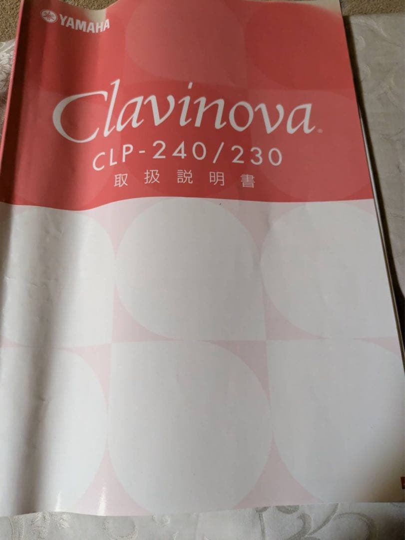 最終値下げYAMAHA CLP-230 88鍵　電子ピアノ　　クラリノーバ