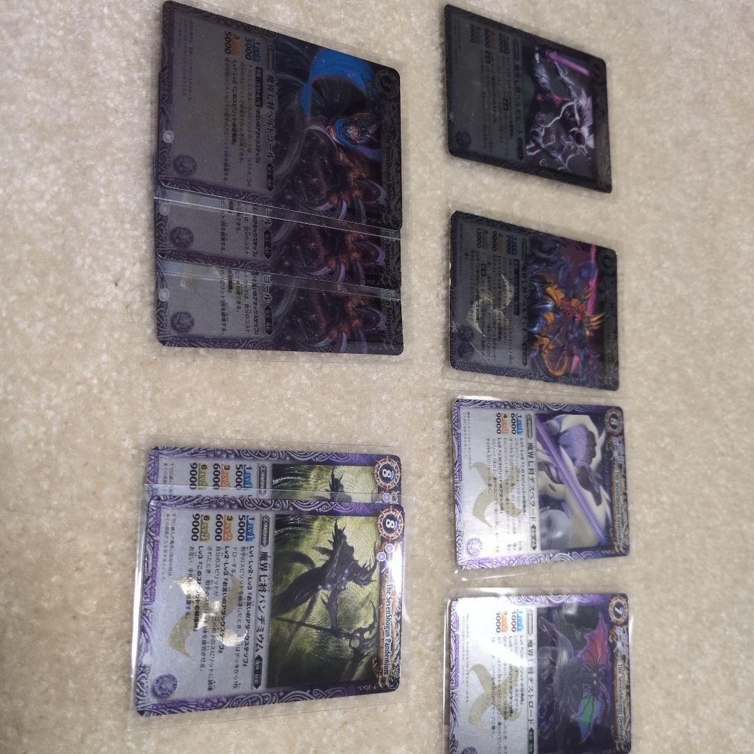 バトスピ初期レリーフXレア魔界七将6種セット