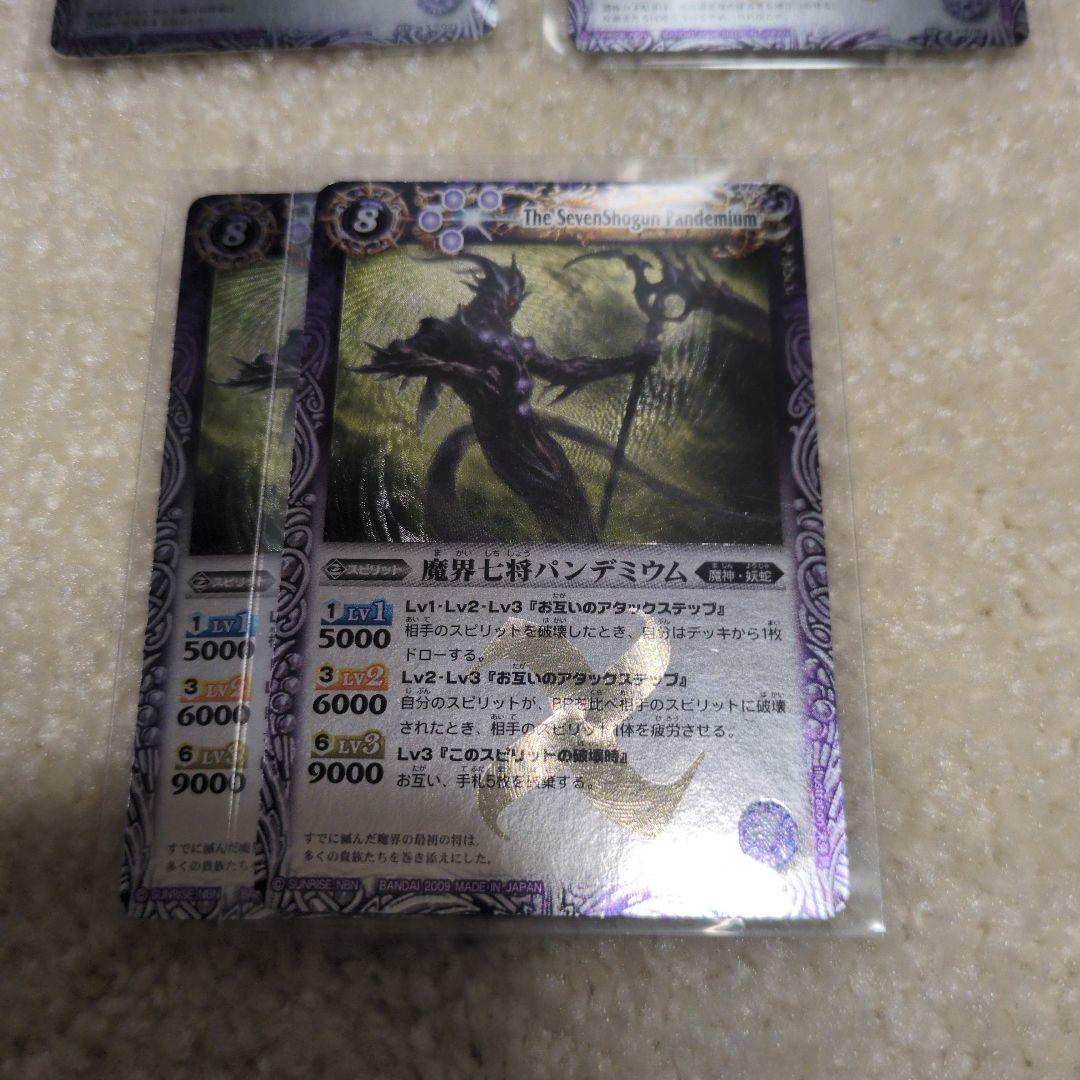 バトスピ初期レリーフXレア魔界七将6種セット