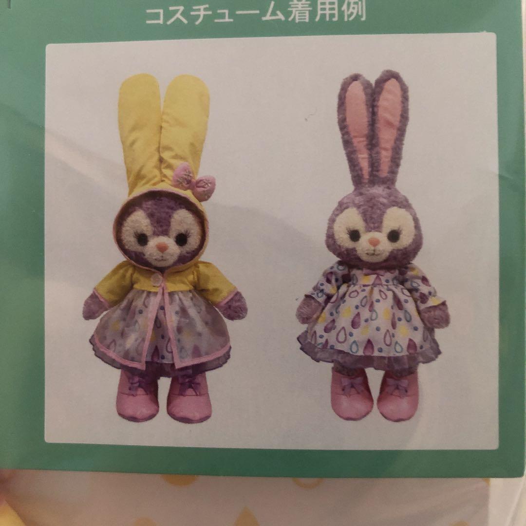 レイニーデイズ　ステラルー　コスチューム