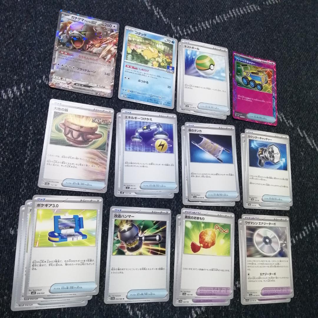 ポケモンカード　デッキ　メガアブソル　デッキ　メガガルーラ　[04354]