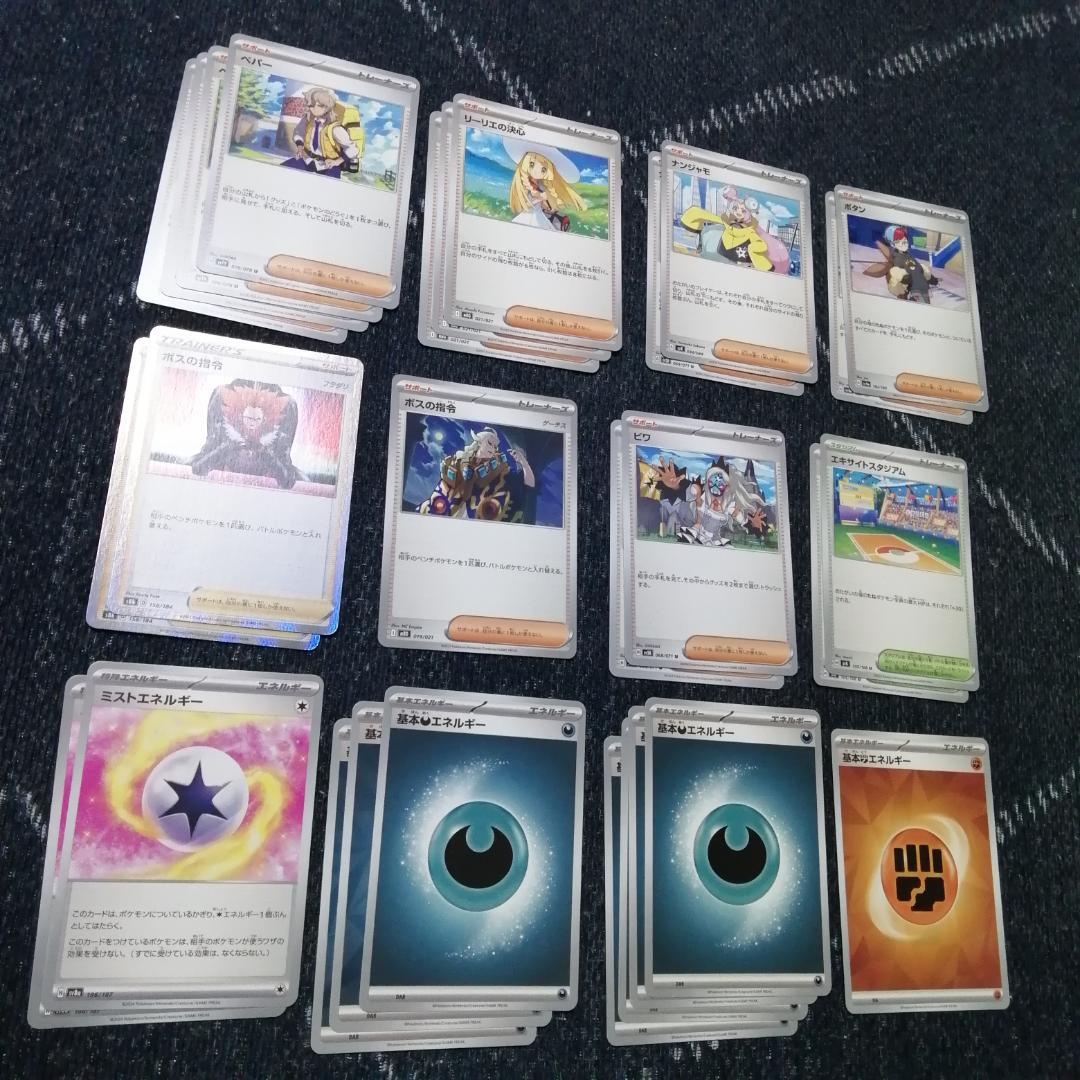 ポケモンカード　デッキ　メガアブソル　デッキ　メガガルーラ　[04354]