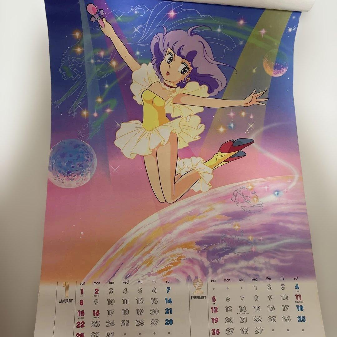 希少　クリィミーマミ 84 ANIMEアイドルカレンダー　昭和アニメ/当時物
