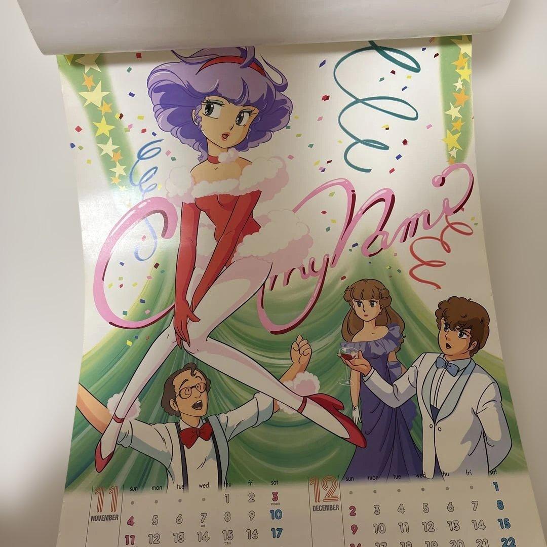 希少　クリィミーマミ 84 ANIMEアイドルカレンダー　昭和アニメ/当時物