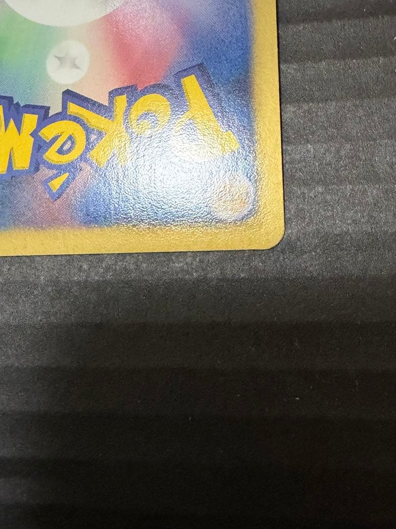 ボルトロスEX SR BW8 ライデンナックル