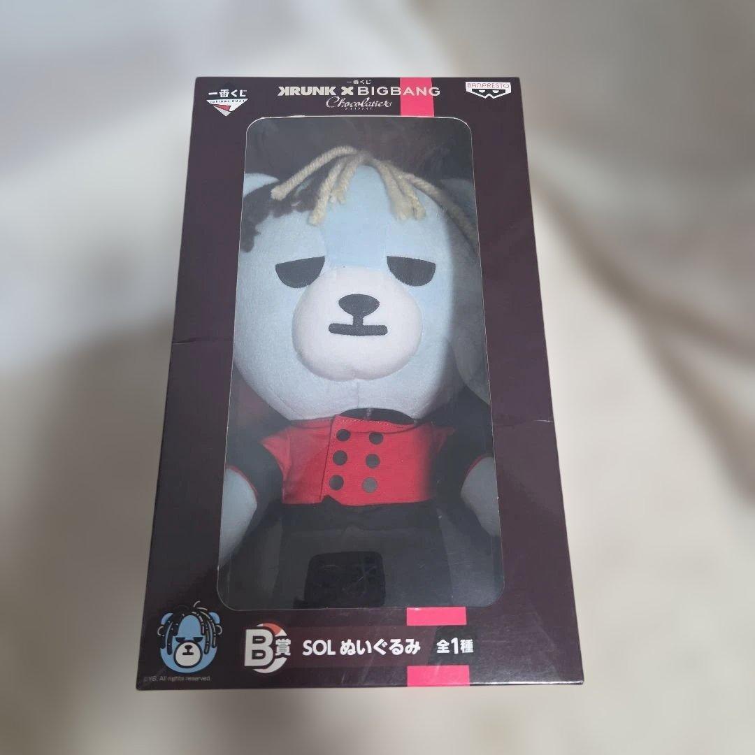 BIGBANG SOL T.O.P テソン ぬいぐるみ 3体セット
