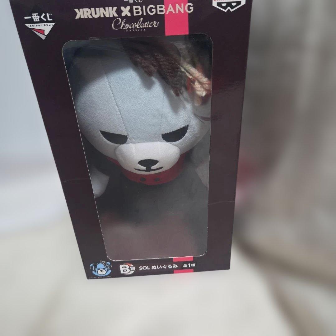BIGBANG SOL T.O.P テソン ぬいぐるみ 3体セット