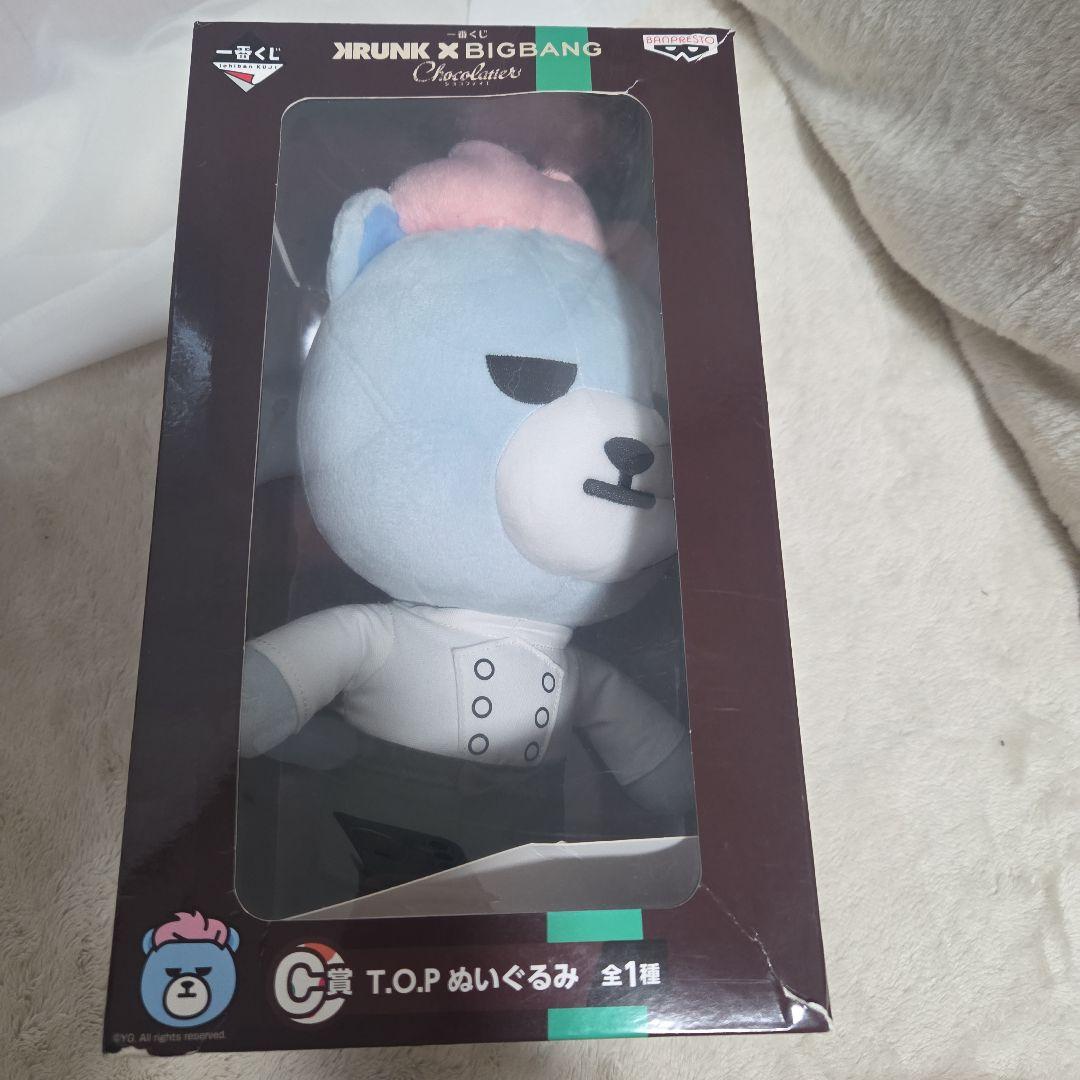 BIGBANG SOL T.O.P テソン ぬいぐるみ 3体セット
