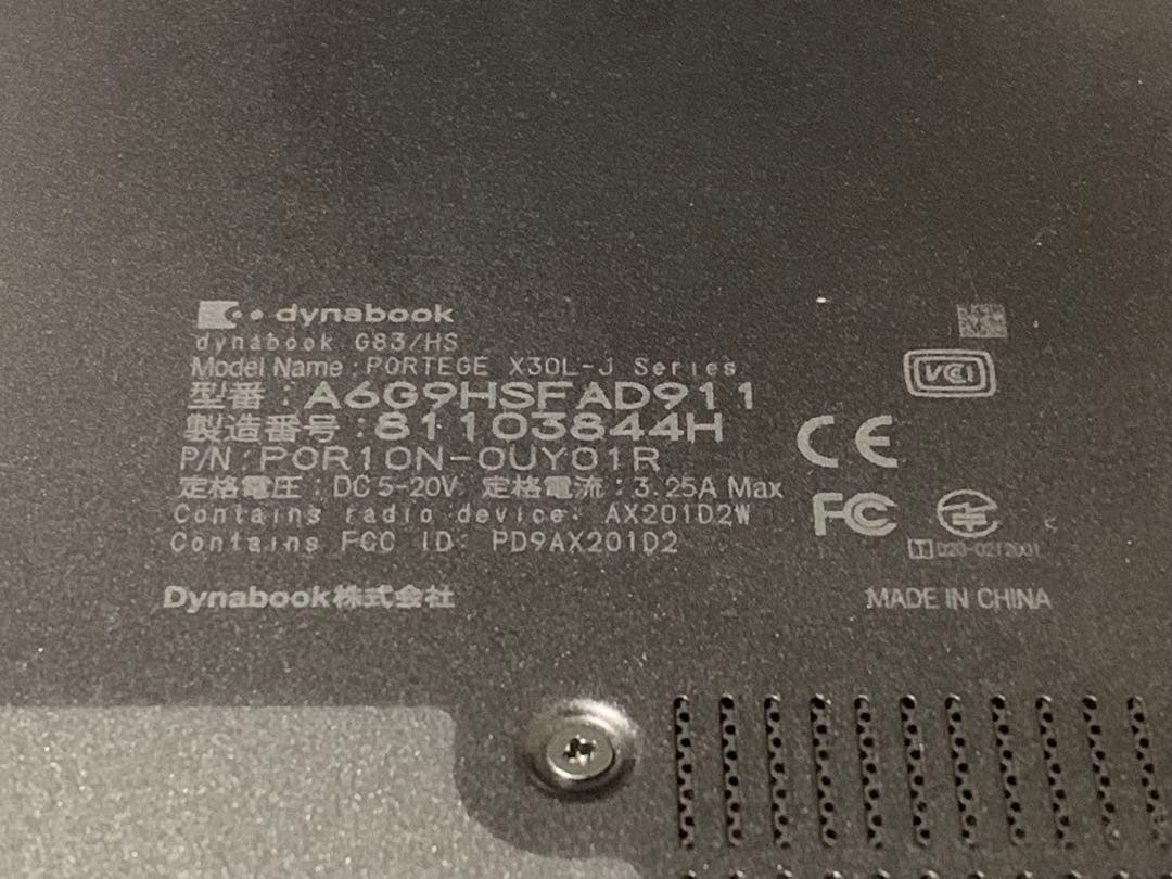 dynabook ノートPC 11世代 Intel Core i5