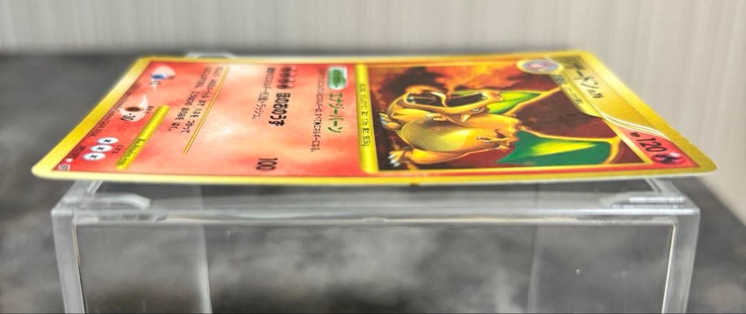 ポケモンカード　リザードン 復刻版092/092