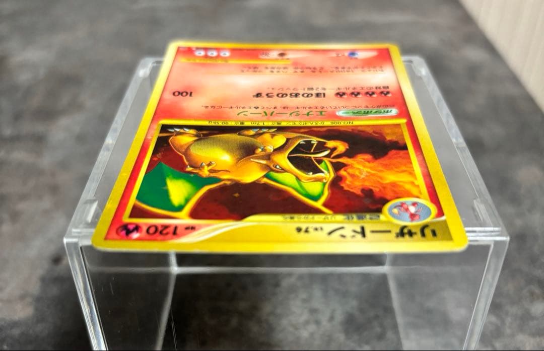 ポケモンカード　リザードン 復刻版092/092