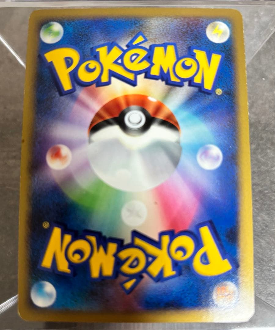 ポケモンカード　リザードン 復刻版092/092