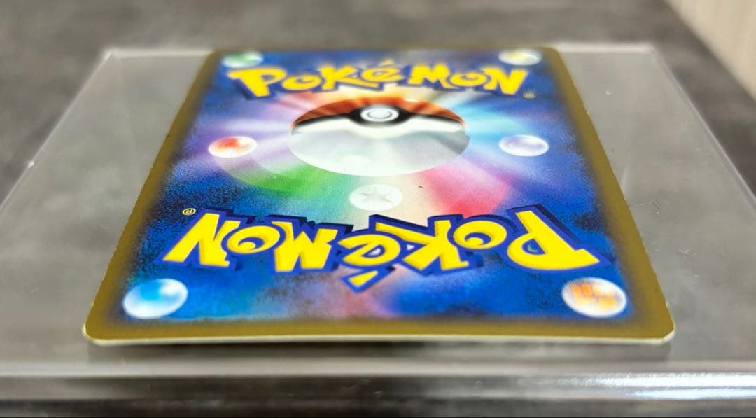 ポケモンカード　リザードン 復刻版092/092