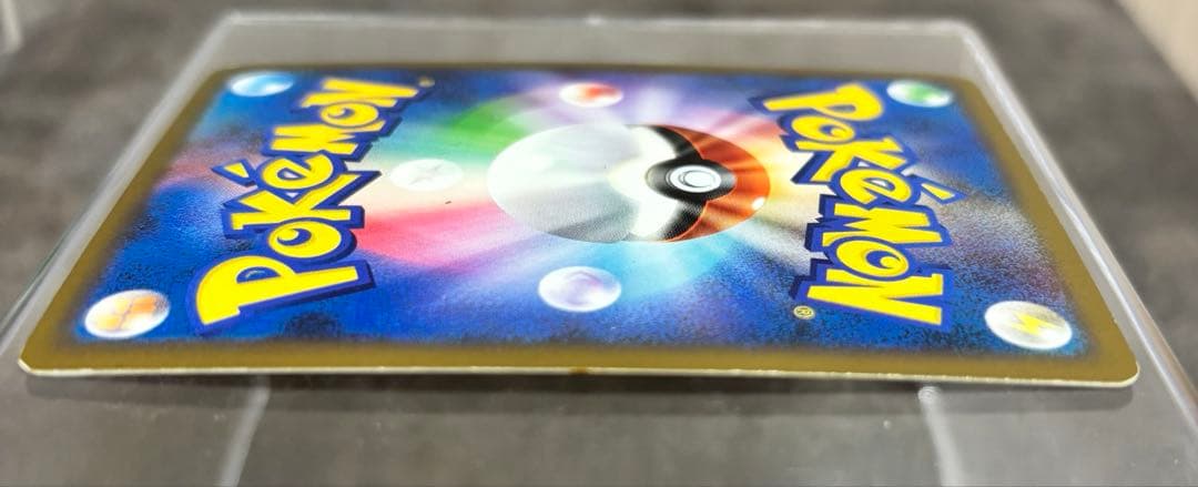 ポケモンカード　リザードン 復刻版092/092