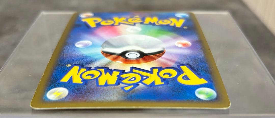 ポケモンカード　リザードン 復刻版092/092