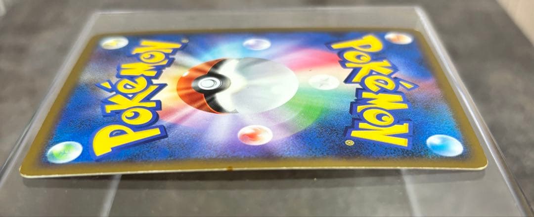 ポケモンカード　リザードン 復刻版092/092