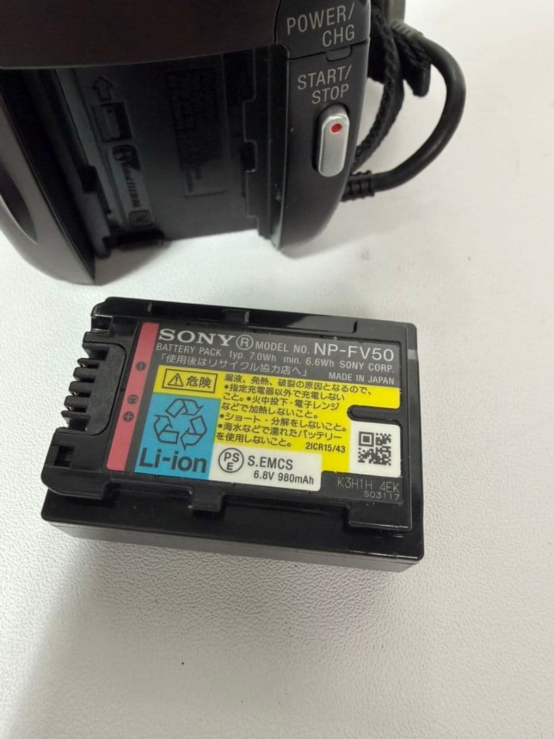 SONY（ソニー）デジタルHDビデオカメラレコーダー