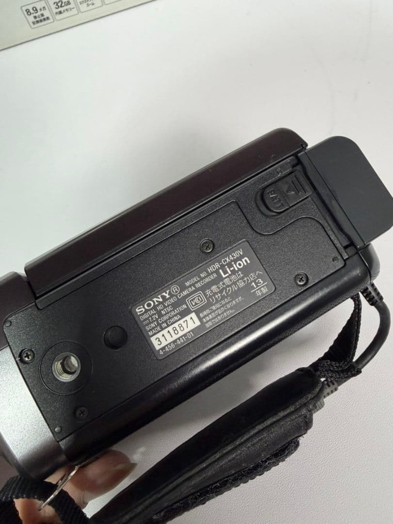 SONY（ソニー）デジタルHDビデオカメラレコーダー