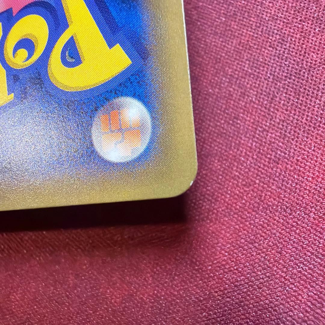 ミュウツーGX SR 075/072