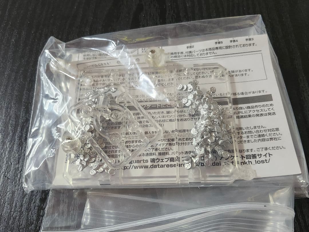 【新品】S.H.F真骨彫 タジャドルコンボ／【中古品】S.H.Fアンク（ロスト）