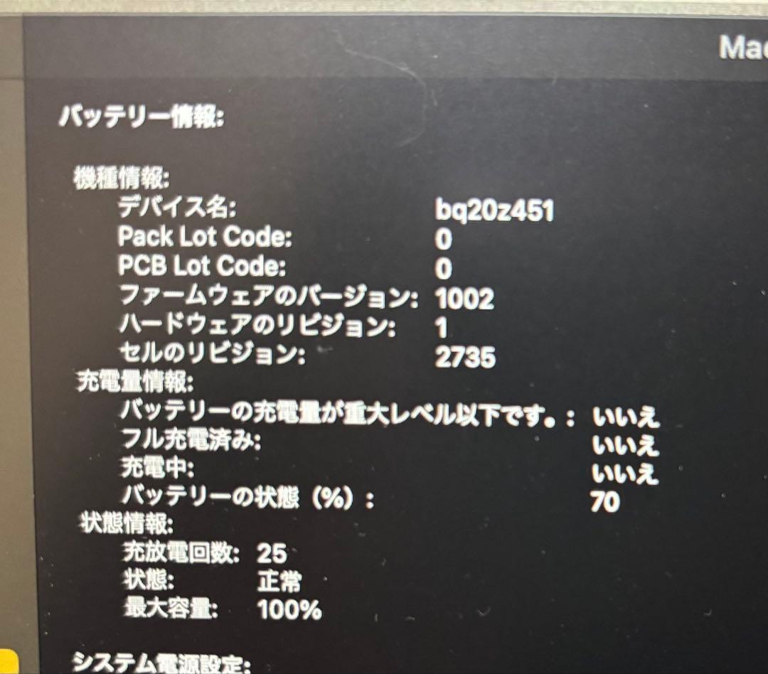 MacBook Air 2022年購入 16GB傷なし